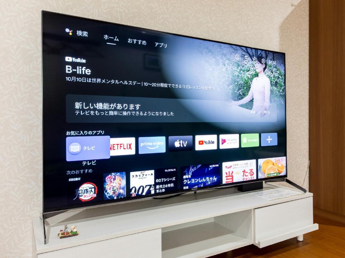 Woman Only Guesthouse Nanohana 교토 외부 사진