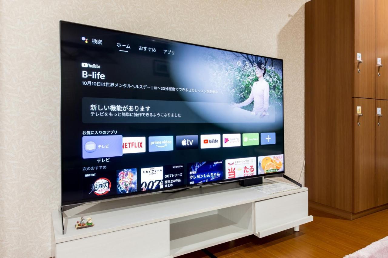 Woman Only Guesthouse Nanohana 교토 외부 사진
